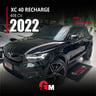 Foto de um volvo xc40.