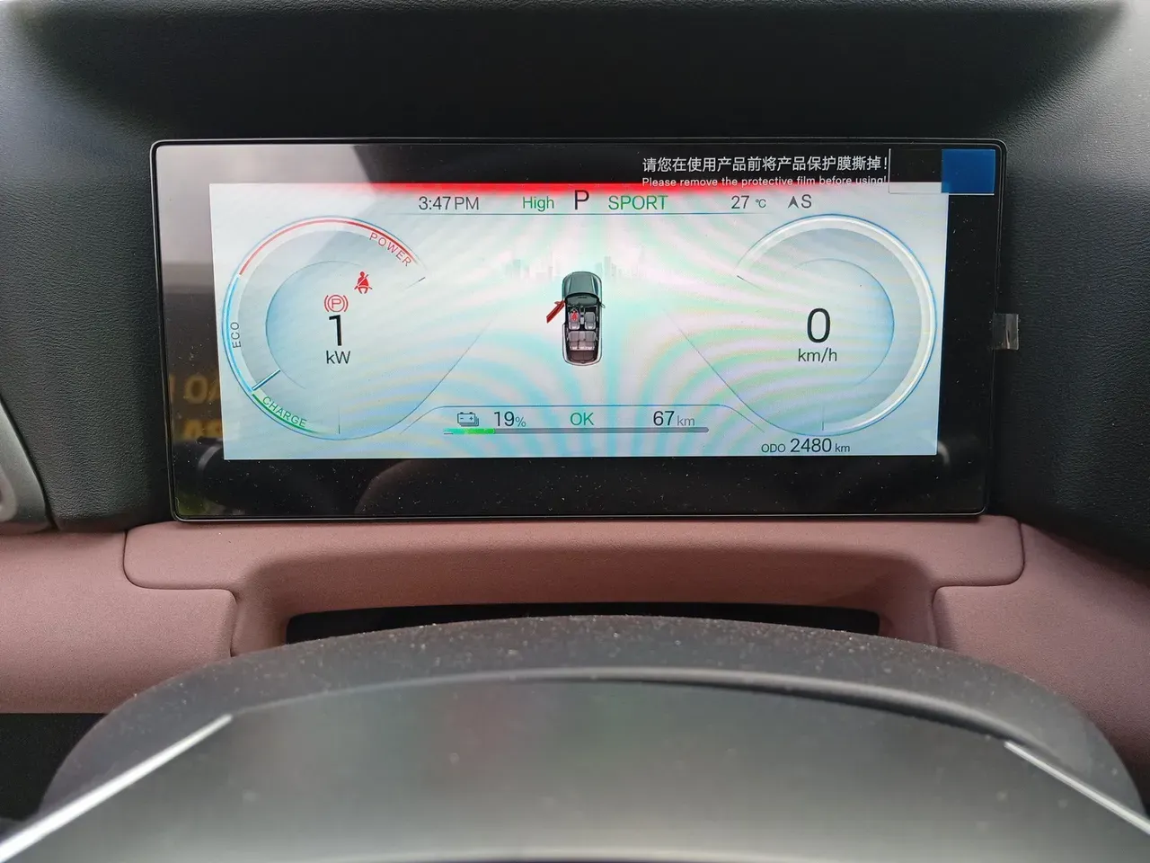 BYD Yuan Pro - Imagem 11