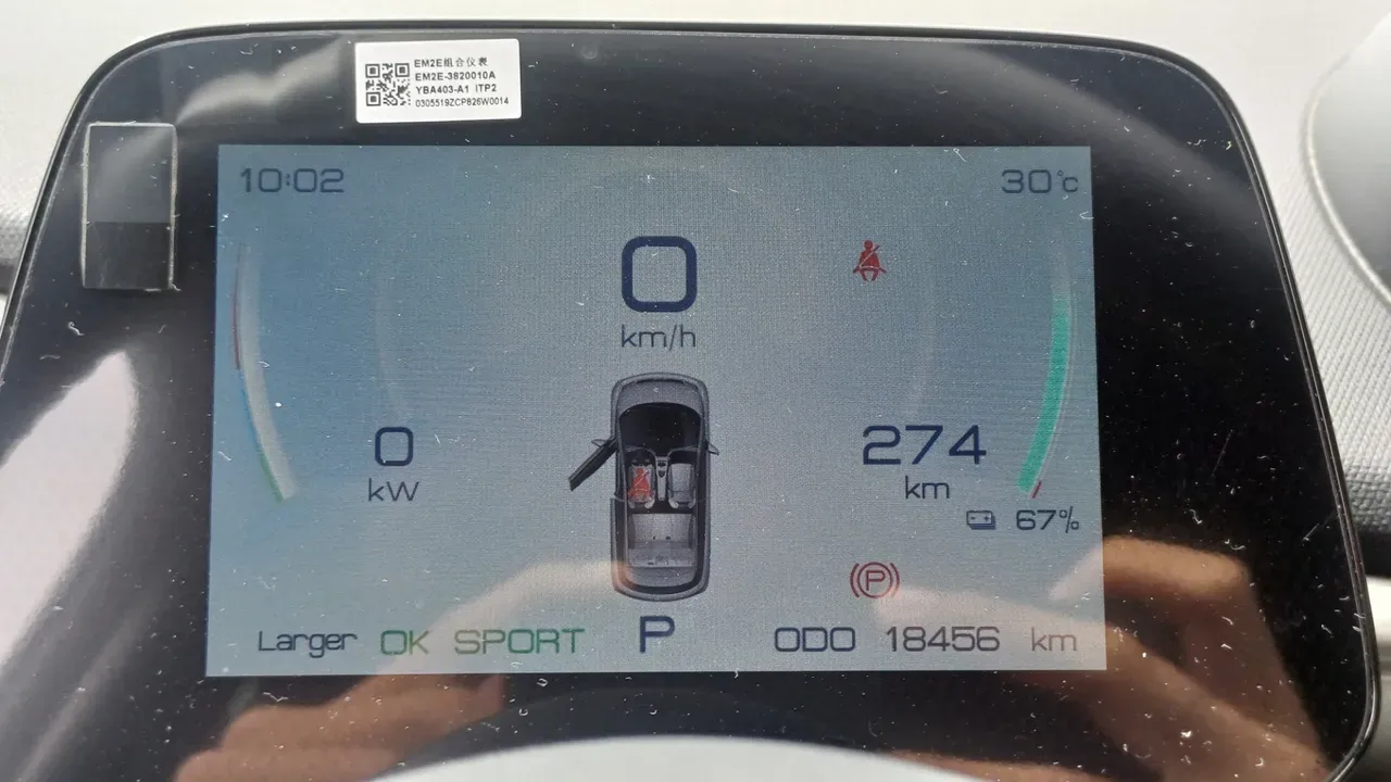 BYD Dolphin - Imagem 19