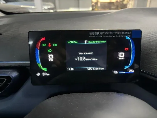 BYD Dolphin Mini - Imagem 8