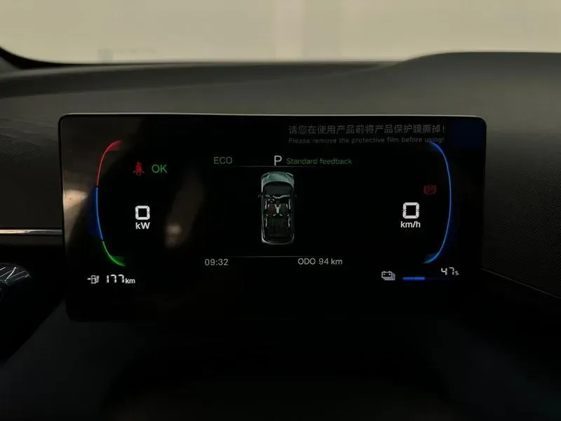 BYD Dolphin - Imagem 14