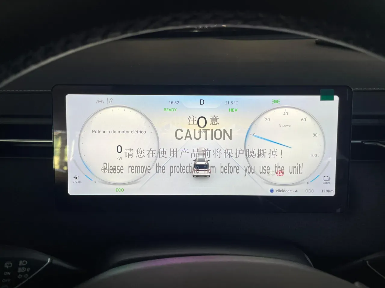 Jaecoo 7 Plug-in Hybrid - Imagem 11