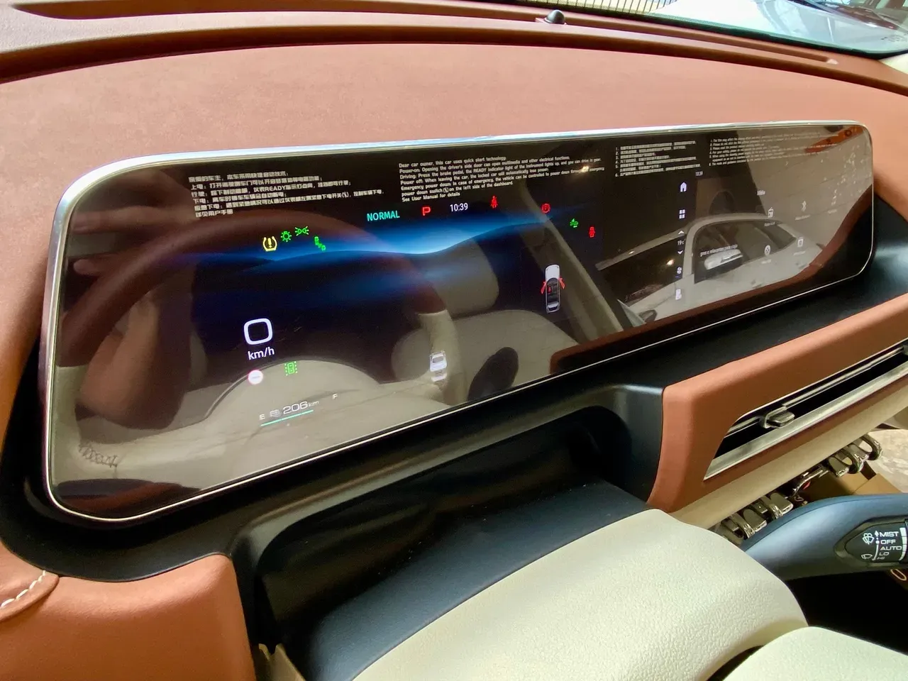 GWM Ora 03 - Imagem 17