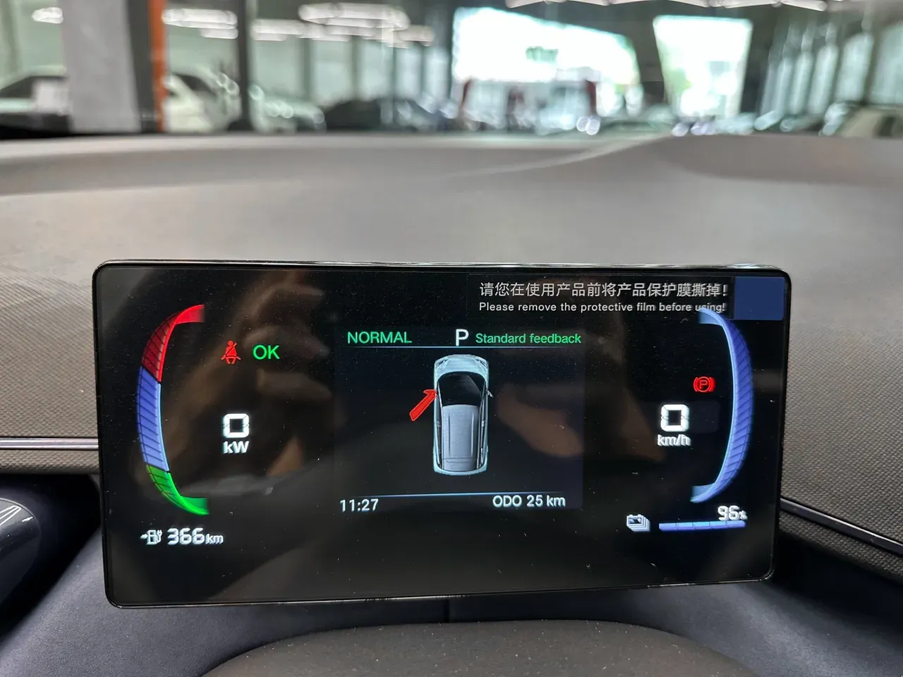 BYD Dolphin Mini - Imagem 15