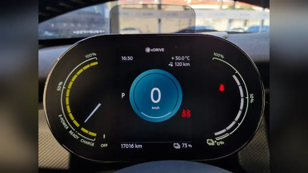 Mini CooperSE - Imagem 16