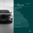 BYD Seal - Miniatura 5